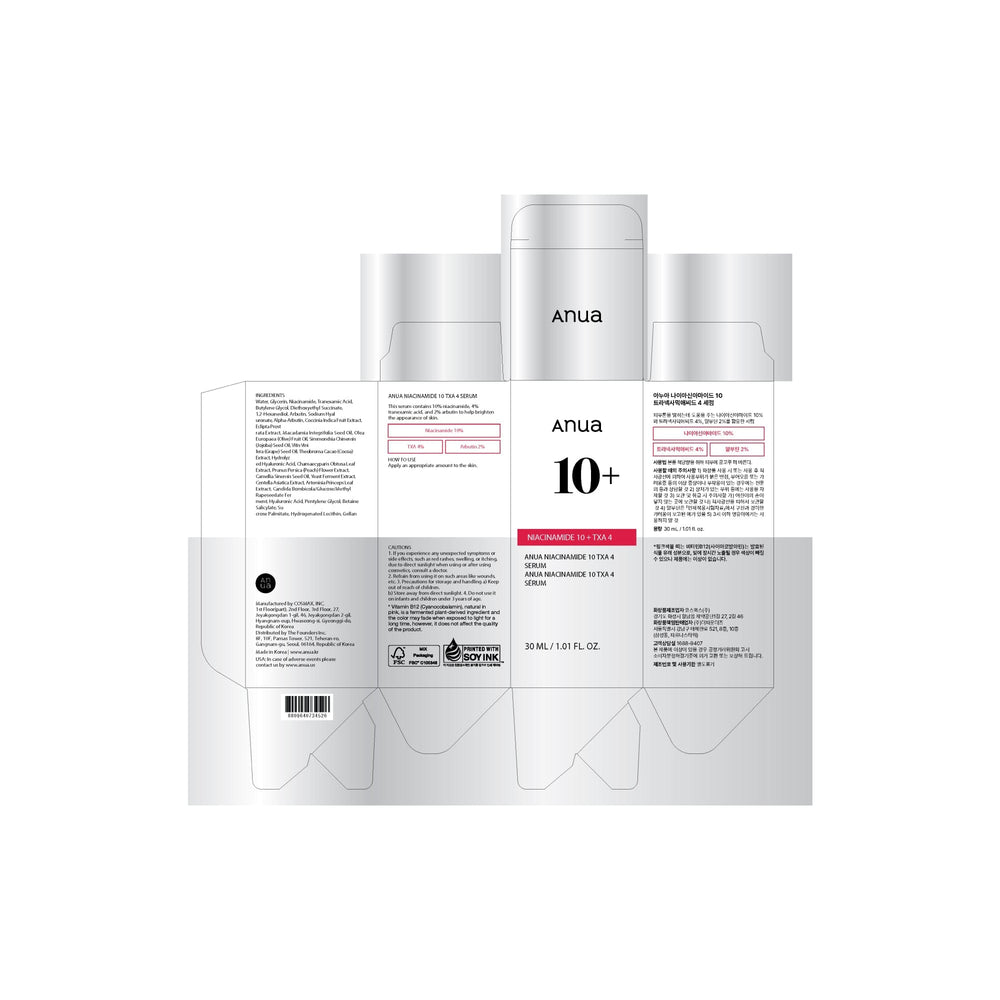 Anua Niacinamide 10 TXA 4 Serum for Brightening and Dark Spots