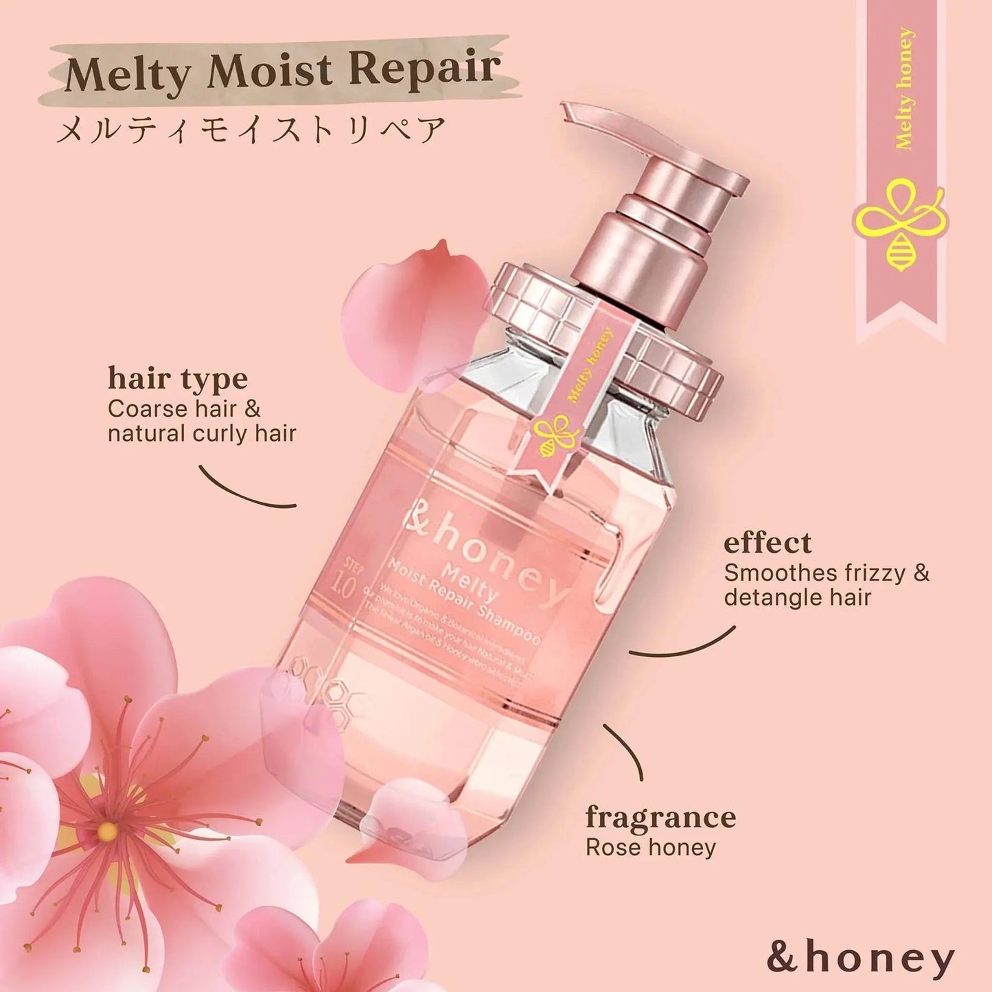Honey Melty Moist Repair Shampoo 1.0 445ml